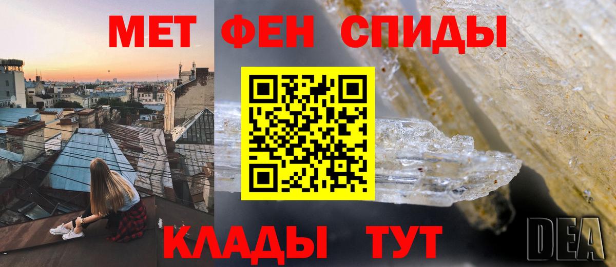 Amphetamine VHQ  Вход с VPN  Amphetamine  Аксай 