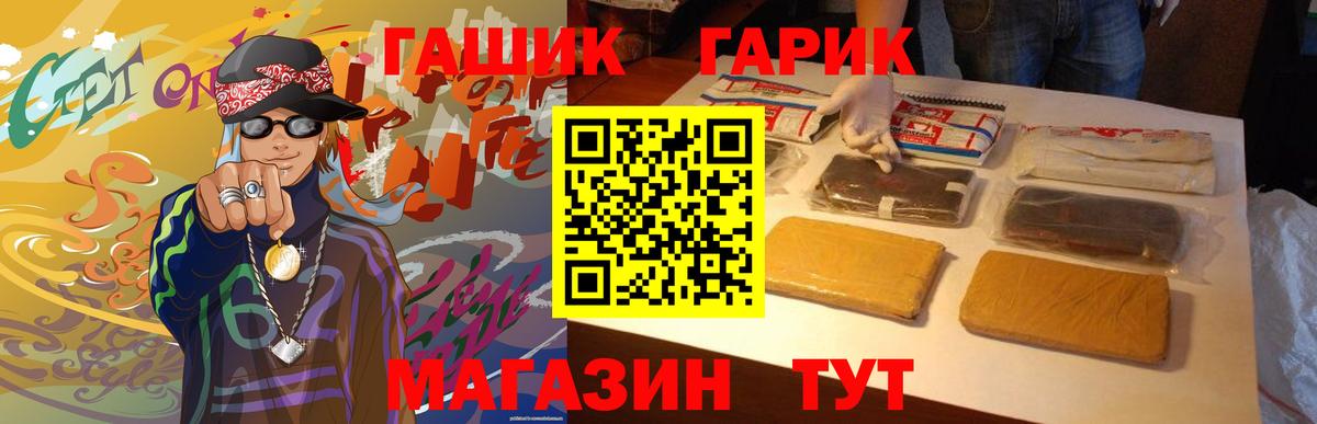 Аксай  КОКАИН  Вход с VPN  НБОМе  Марихуана  Мефедрон  