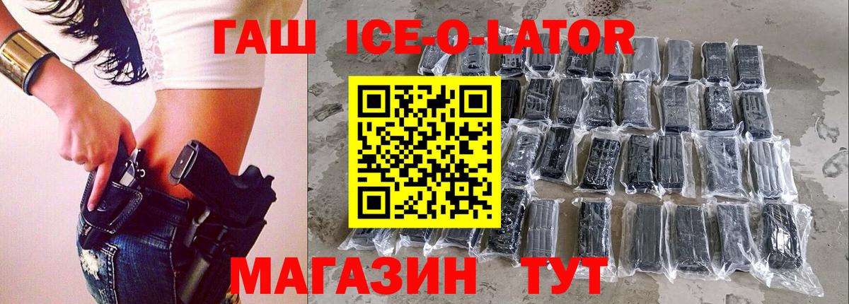 ГАШИШ гарик  ГАШ VHQ  Аксай  Гашиш  Вход с VPN 