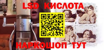 экстази Ликино-Дулёво
