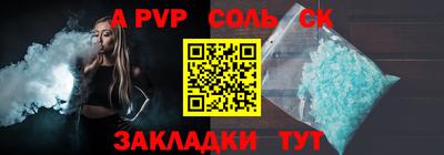 крисы Ливны