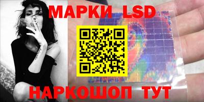 крисы Ливны