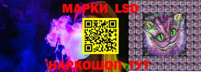 крисы Ливны