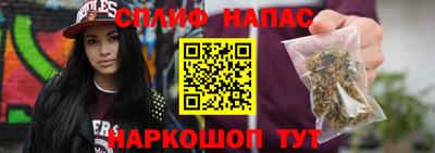 крисы Ливны