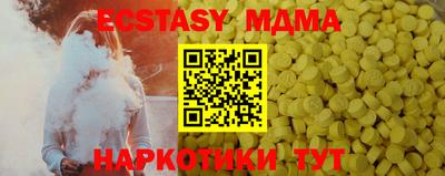 метадон Лесосибирск