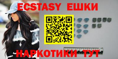 экстази Ликино-Дулёво