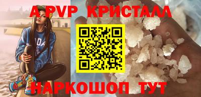 крисы Ливны