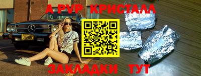 крисы Ливны