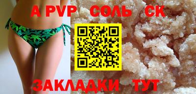 крисы Ливны