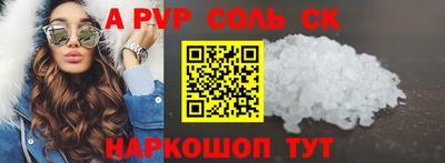 крисы Ливны
