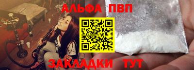 крисы Ливны