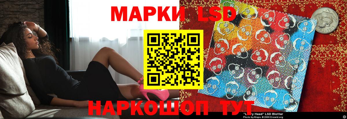 Лсд 25 экстази ecstasy  ЛСД экстази ecstasy  Вход с VPN  Аксай 
