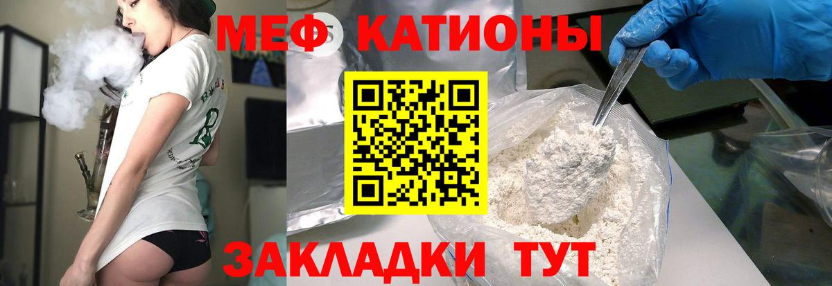 Аксай  МЯУ-МЯУ  Мефедрон VHQ  Вход с VPN  МЕФ mephedrone 