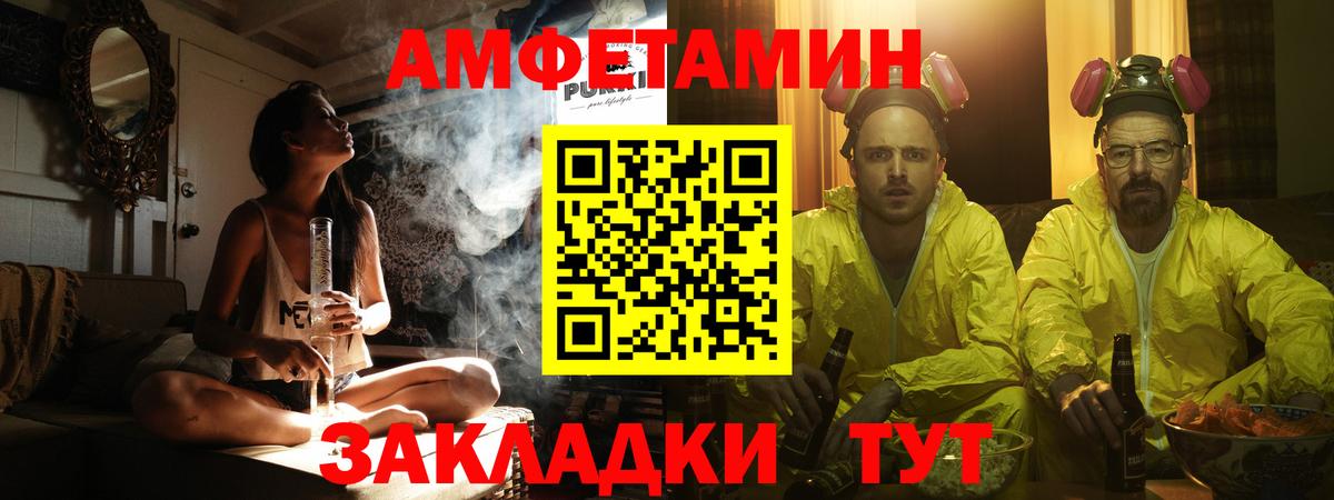 Аксай  Первитин винт  Вход с VPN 