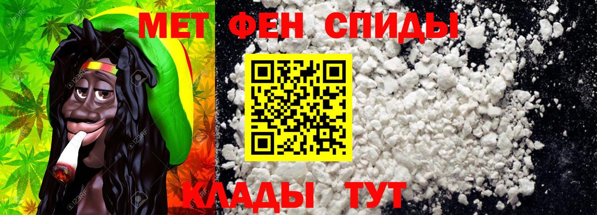 Метамфетамин пудра Аксай