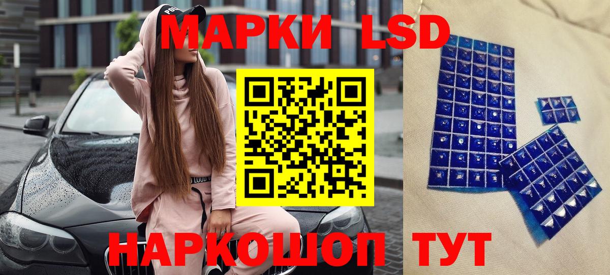 Аксай  Марки 25I-NBOMe 1500мкг  Вход с VPN  Марки 25I-NBOMe 1500мкг 