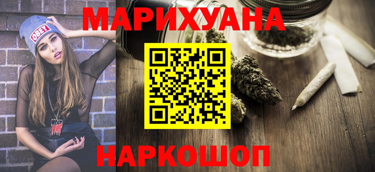 Шишки марихуана марихуана  Вход с VPN  Бошки Шишки индика  Марихуана LSD WEED  Аксай 